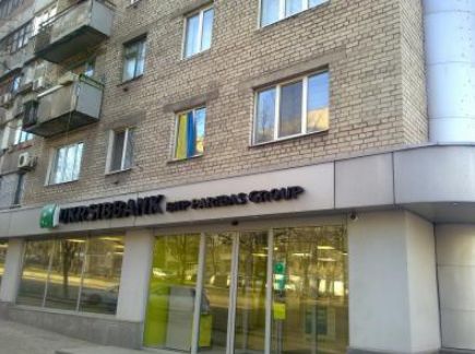 Днепропетровск 20.03.2022