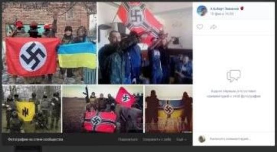 Денацификация продолжается и в России тоже