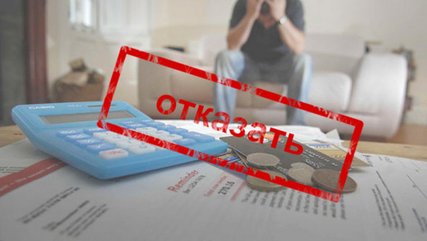 Плохая КИ: как оформить заем и исправить ситуацию