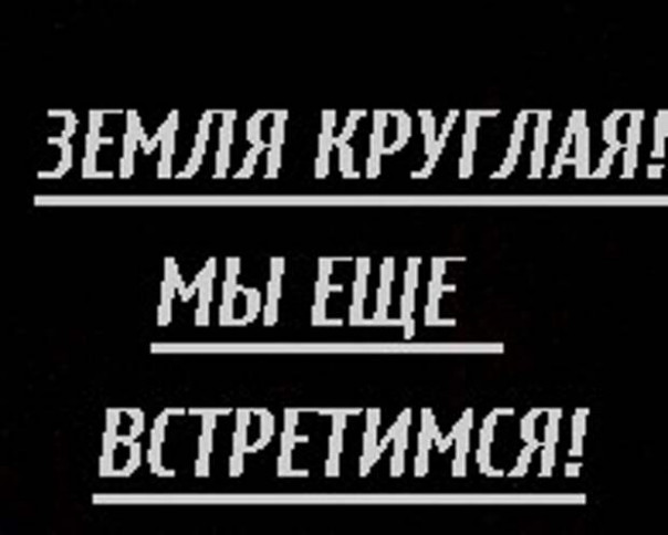 Вот такие новостя