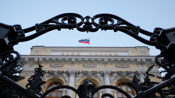 В Киеве заявили о заморозке средств Центробанка РФ для Украины