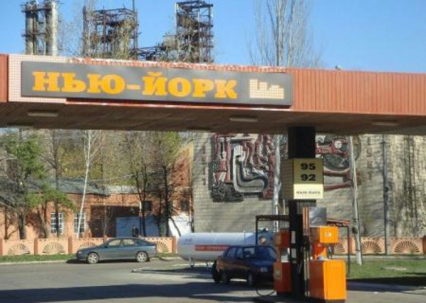 В ДНР возвратили названия поселкам и селам, переименованным при украинской власти