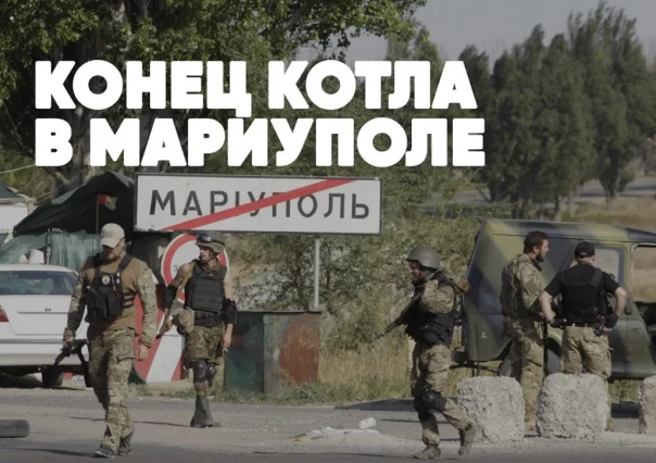 Срочно | Конец котла в Мариуполе | Зачистка Донбасса | Коллапс ВСУ | Спецэфир Сергея Карнаухова