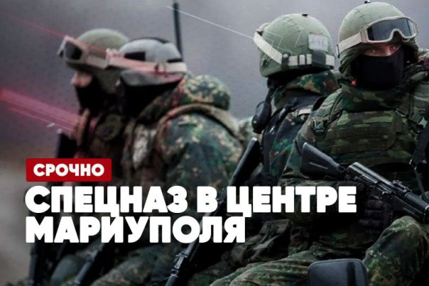 Срочно | Спецназ в центре Мариуполя | Жёсткие заявления Путина и Лаврова | Спецэфир Сергея Карнаухова