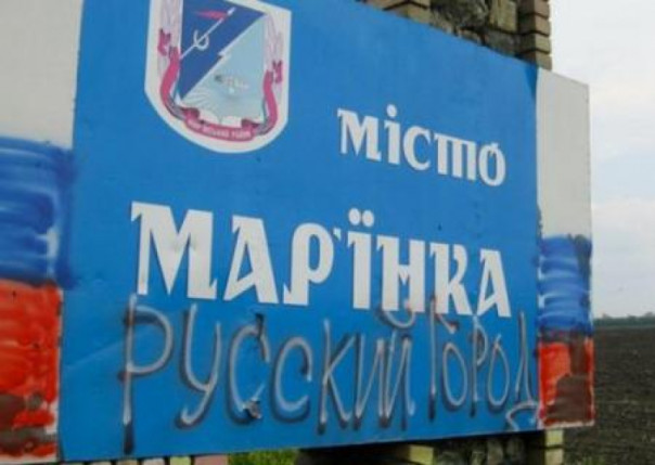 Армия ДНР зашла в Марьинку