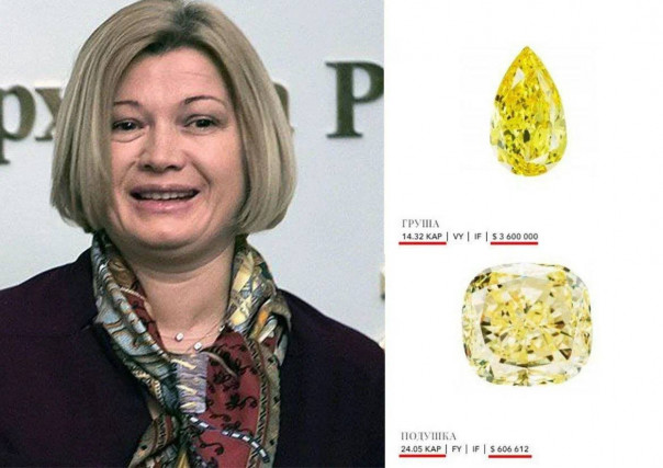 Бриллиантовая  подушка Геращенко