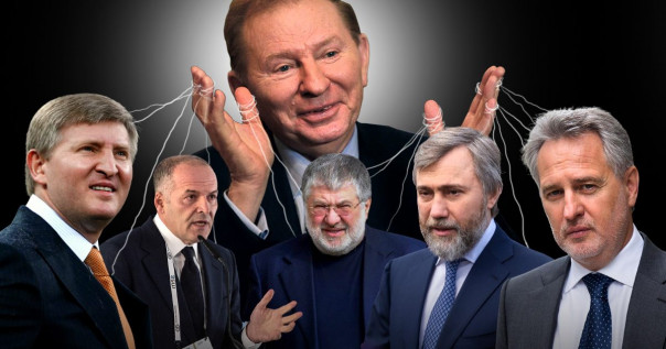 Союз олигархов и неонацистов: почему богатейшие люди Украины полюбили Бандеру