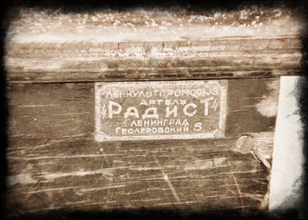 Предприниматели Сталина - и чудеса советской экономической системы