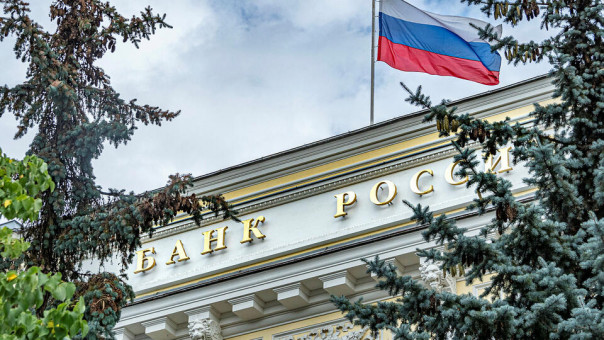 Минфин Японии сообщил о невозможности конфисковать средства Центробанка России