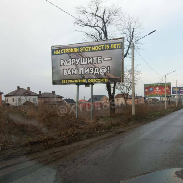 Простые одесситы сделали внятное обращение к ВСУшникам и нацозабоченным