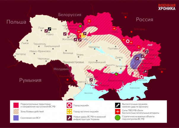 Сегодня, как обычно, вышло два брифинга — МО РФ и Генштаба ВСУ. Что в них интересного?