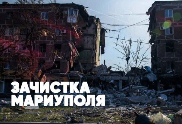 Срочно | Зачистка Мариуполя | Удары по всей Украине | Голод в Европе | Спецстрим Романа Голованова