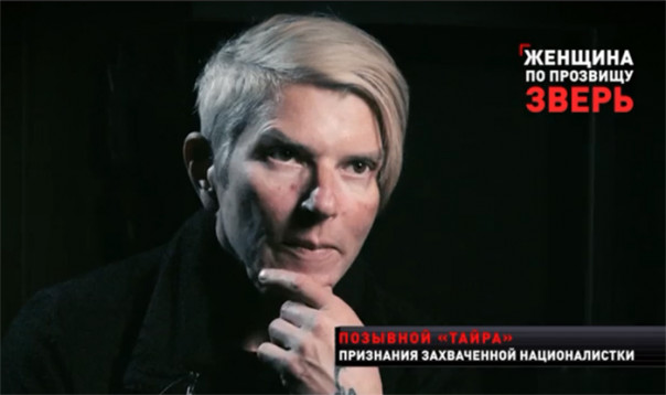 "Зверь в клетке" - Тайру никто не менял