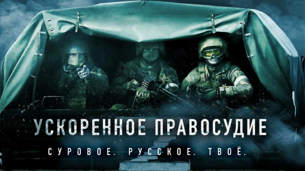 Обращение к русским людям на б/Украине