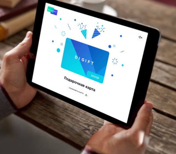 Подарочные сертификаты: это выгодно всем