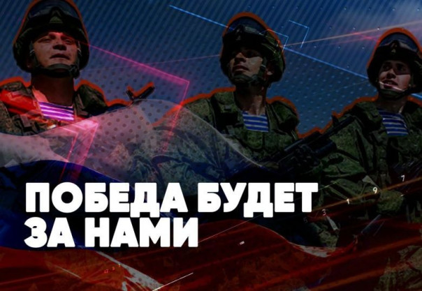 СРОЧНО | Спецоперация на Украине продолжается | Победа будет за нами | Спецэфир