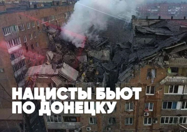 СРОЧНО | Нацисты бьют по Донбассу | Русофобия захлестнула Европу | Спецстрим Сергея Карнаухова