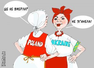 Как Киев и Варшава пытаются обдурить друг друга