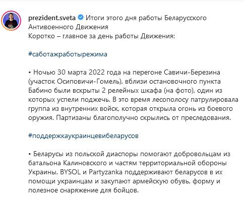 Белоруссия занята продовольственной безопасностью, а Света-котлета зовёт на войну с Россией