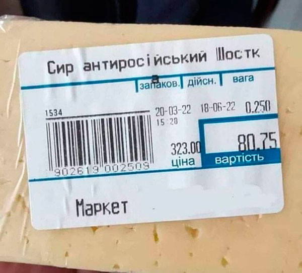 Предсмертные мечты сельского рейха о Кубани