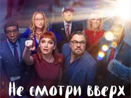 Странное облако над Аляской: НЛО или секретное оружие России?