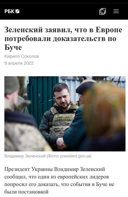 "Мыздобулы" в картинках. ... 10.04.2022