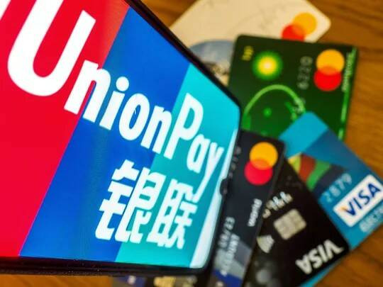UnionPay ограничила для санкционных банков обслуживание заграничных карт