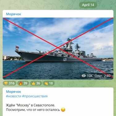 Юрий Селиванов: На основании крайне неполных данных