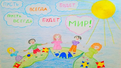 Дети в Херсоне в знак мира оставляют на асфальте рисунки и послания о гармонии и любви