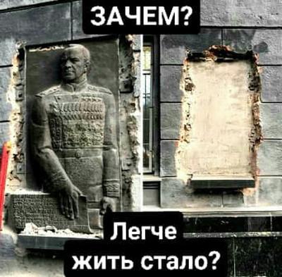 «Победили» Жукова – тросом за шею… Владимир Скачко