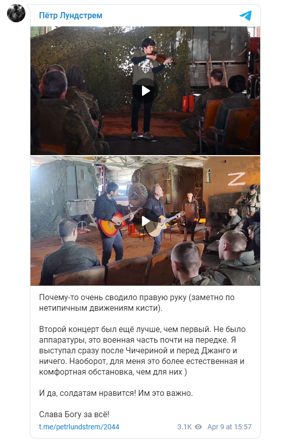 Один из лучших скрипачей мира выступил перед бойцами ДНР
