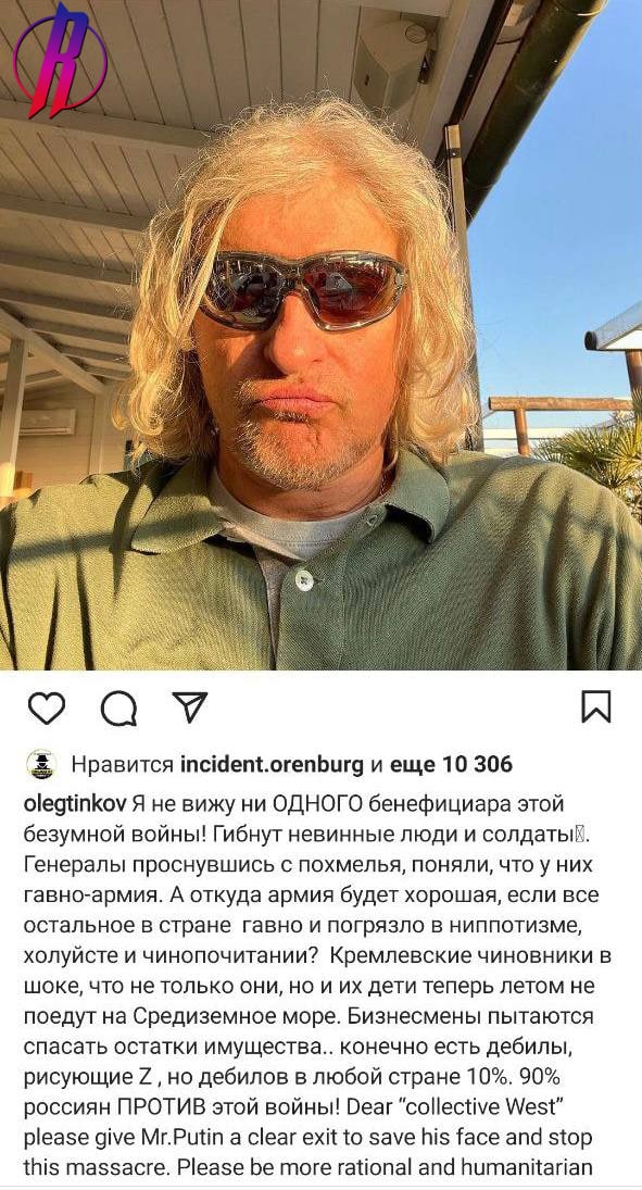 Тиньков назвал поддерживающих военную операцию дебилами, а нашу армию — говном. Олег, кажется, что-то попутал у себя в Лондоне