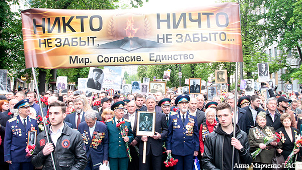 В Мариуполе решили провести шествие «Бессмертного полка» 9 мая