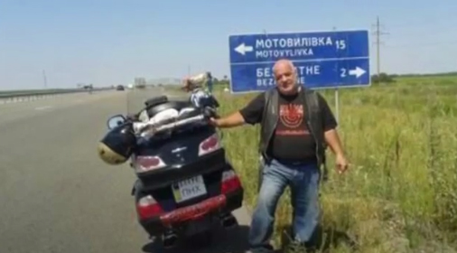 В Москве ФСБ задержала москвича, гражданина России и сторонника украинских националистов