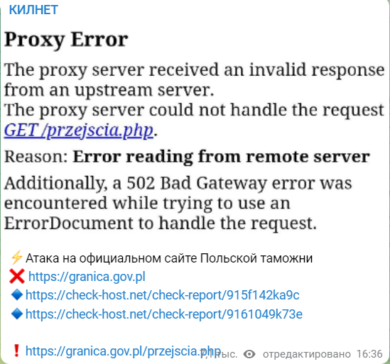 Манифест KillNet. Александр Роджерс