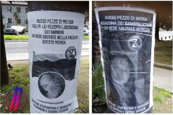 В Италии развешивают фотографии сторонников России с призывами «плюнуть им в лицо»