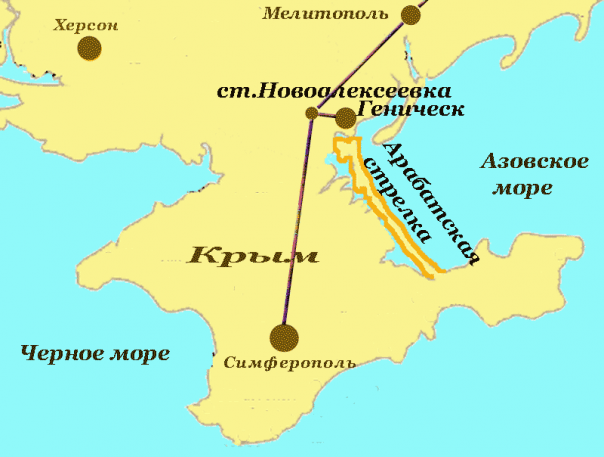 Мэрия Геническа: Все трезубцы будут демонтированы
