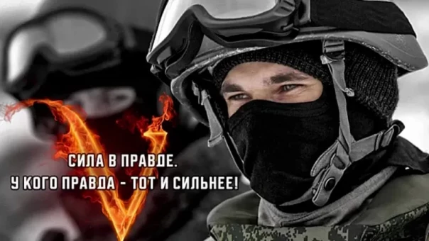 "Vоины Vсей Zемли" | МуZыкальная пауZа!