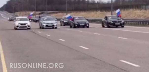 Калининградцы  с почетом выпроводили польских дипломатов