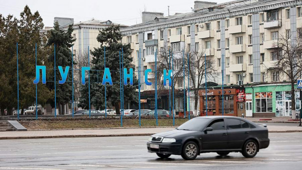 Заявление МГБ ЛНР.