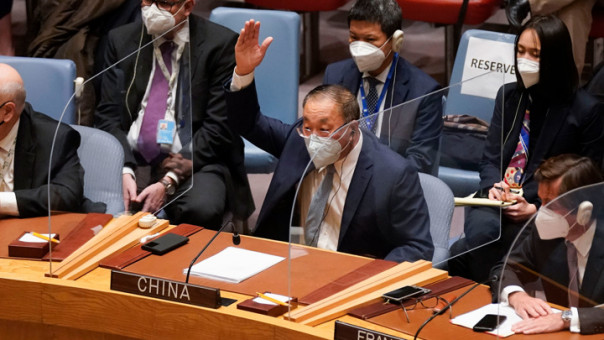 Китай недоволен заморозкой международных средств Соединенными Штатами