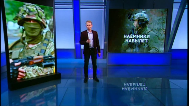 Схваченных наемников и неонацистов покажут общественности