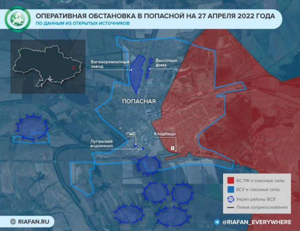 Сложности второй фазы специальной военной операции