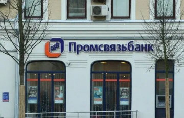 Промсвязьбанк (ПСБ) начал предоставлять банковские услуги населению и бизнесу в Крыму