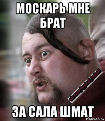 Хер.... с ним, Херсоном?