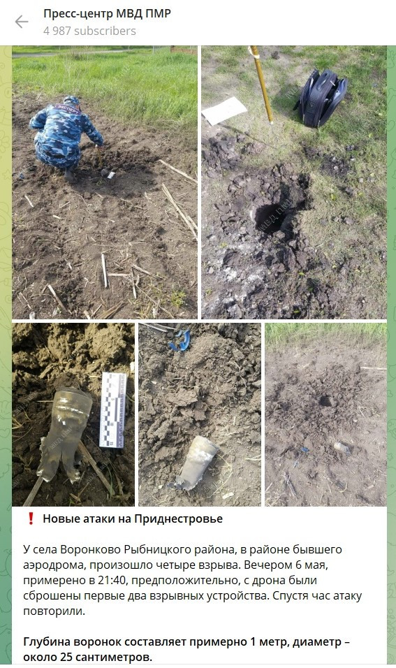 Приднестровье – оценки стратегических перспектив