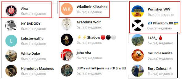 Нацизм на экспорт