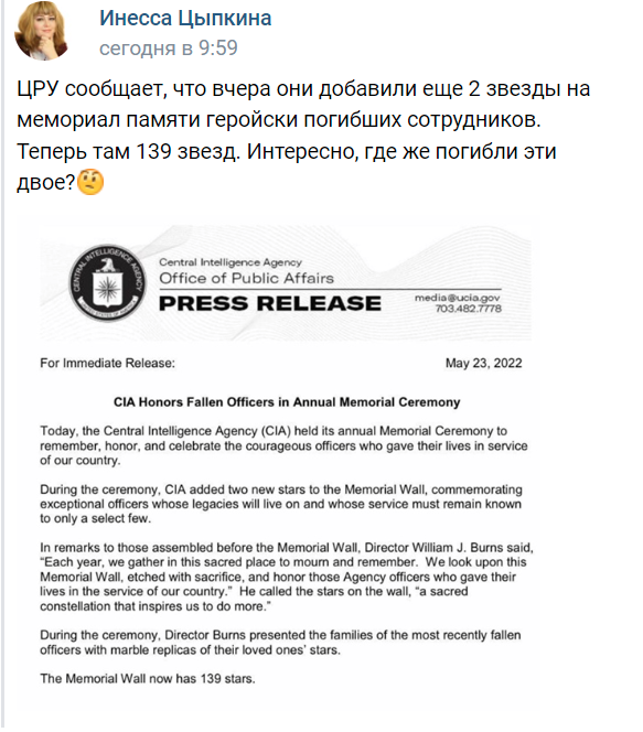 Кого убили «азовцы» в «Азовстали» перед самой сдачей в плен
