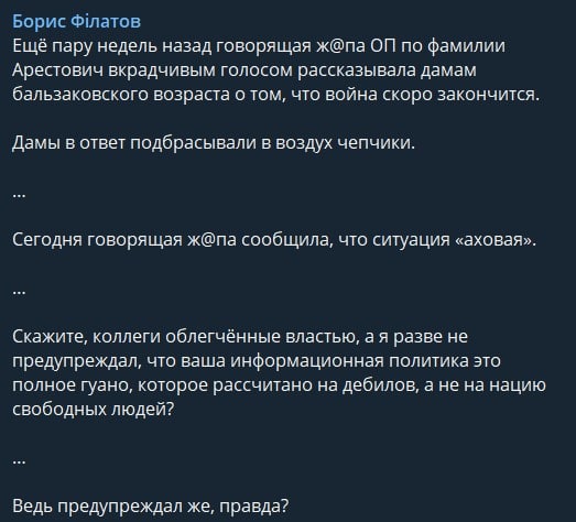 Ситуация в Донбассе еще хуже, чем о ней говорят