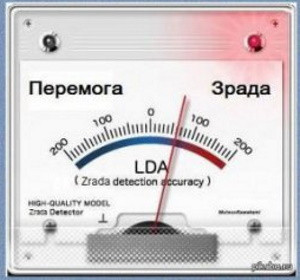 «Перемога» ВСУ превращается в «зраду»: ВС РФ приближаются к Харькову с севера